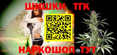 метамфетамин Ярцево