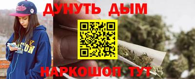 ALPHA-PVP Янаул