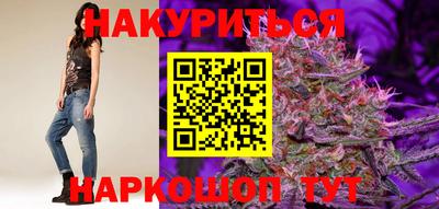 метамфетамин Ярцево