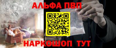 метамфетамин Ярцево