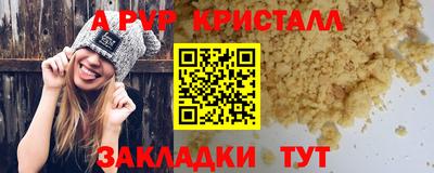 соль ск Ярославль