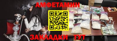 ALPHA-PVP Янаул