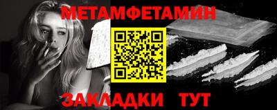 соль ск Ярославль
