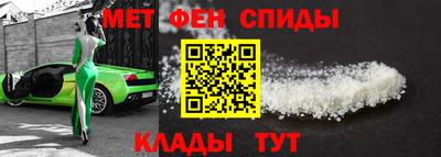 ALPHA-PVP Янаул