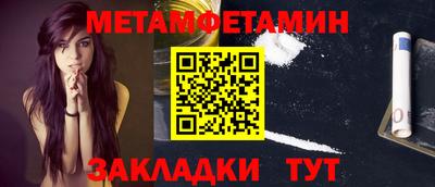 ALPHA-PVP Янаул