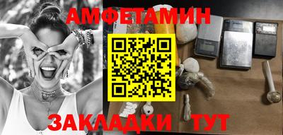 метамфетамин Ярцево