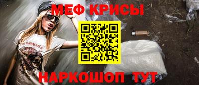 соль ск Ярославль