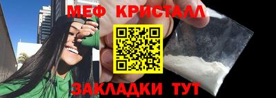 соль ск Ярославль