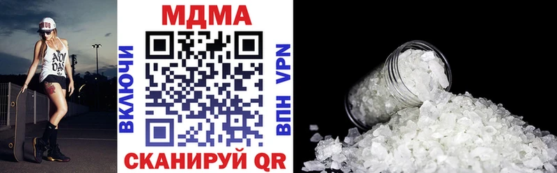 МДМА кристаллы  KRAKEN ТОР  Стерлитамак  наркошоп 