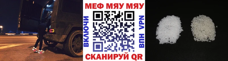 хочу   kraken рабочий сайт  МЯУ-МЯУ mephedrone  Стерлитамак 