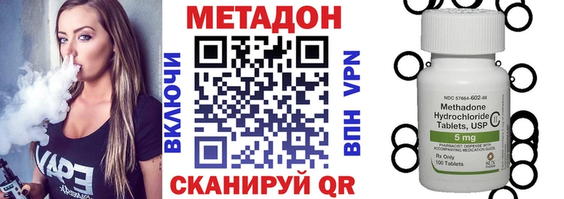 что такое наркотик  Стерлитамак  МЕТАДОН белоснежный 