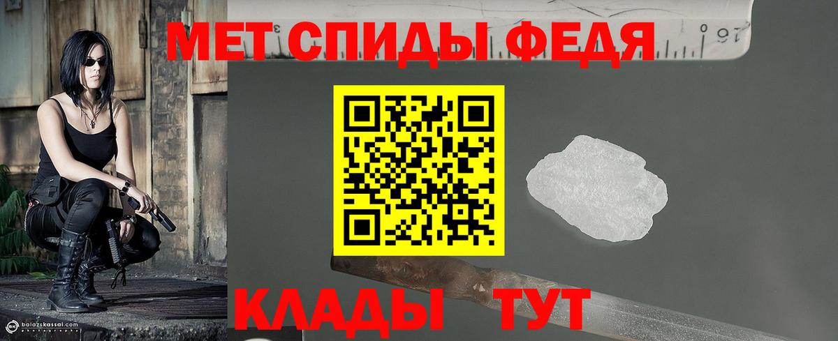 Первитин пудра Стерлитамак