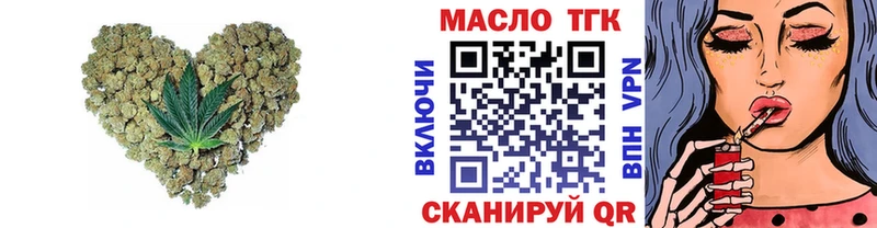 где можно купить наркотик  Стерлитамак  Дистиллят ТГК THC oil 