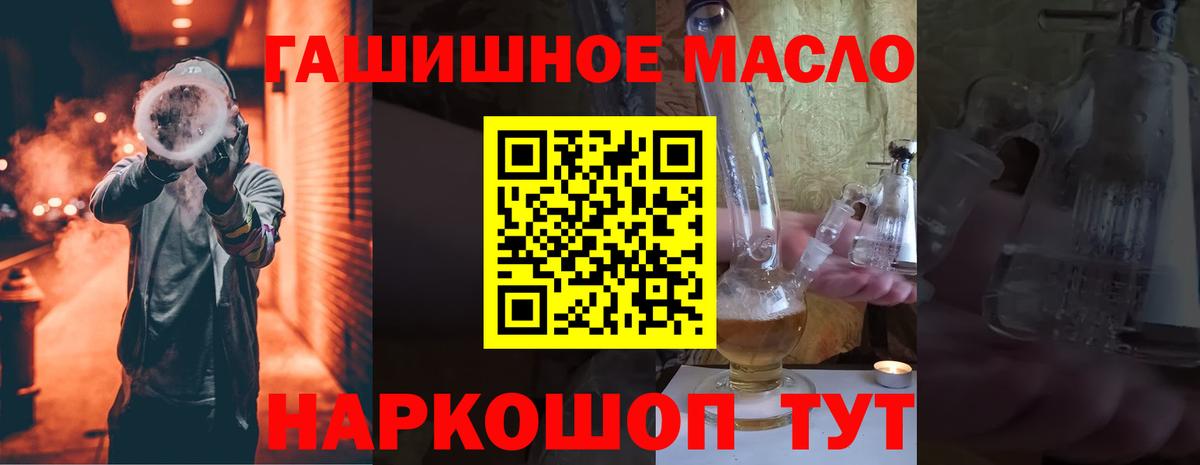 ТГК вейп с тгк Стерлитамак