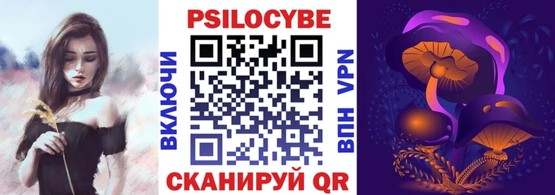 Псилоцибиновые грибы Cubensis  Стерлитамак 