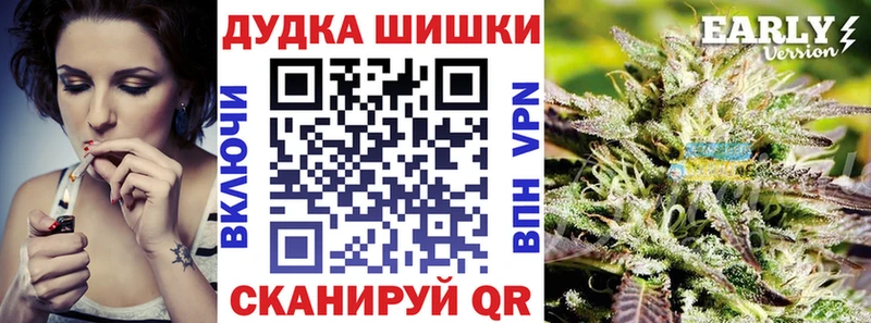 Каннабис индика  МЕГА зеркало  Стерлитамак 