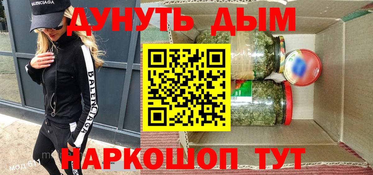 Бошки марихуана ГИДРОПОН  Шишки марихуана SATIVA & INDICA  Канабис Amnesia  Бошки марихуана SATIVA & INDICA  Стерлитамак  Вход с VPN 